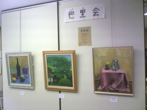 展示状況